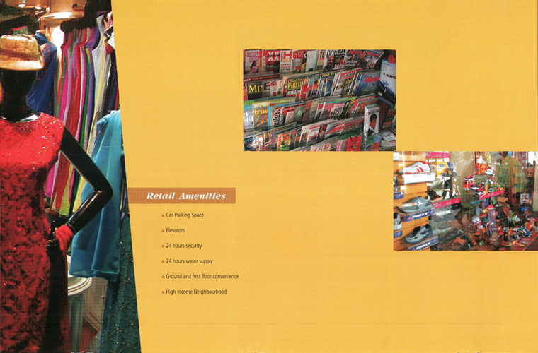 Akshara E-Brochure